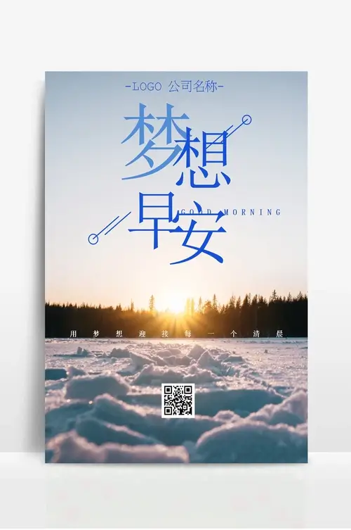 一体扰流喷淋除臭设备工艺流程图