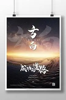 一体扰流喷淋除臭设备原理
