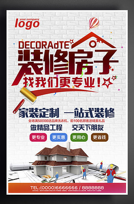 一体扰流喷淋除臭设备价格