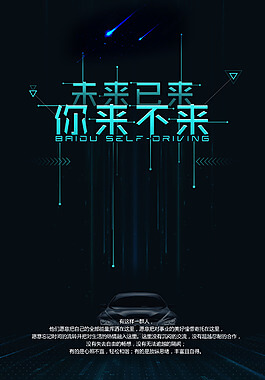 一体扰流喷淋除臭设备工作原理